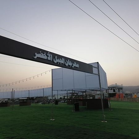 Willa Bayt Alhagar Residance بيت الحجر للضيافة الجبل الأخضر Hayl Yaman Zewnętrze zdjęcie